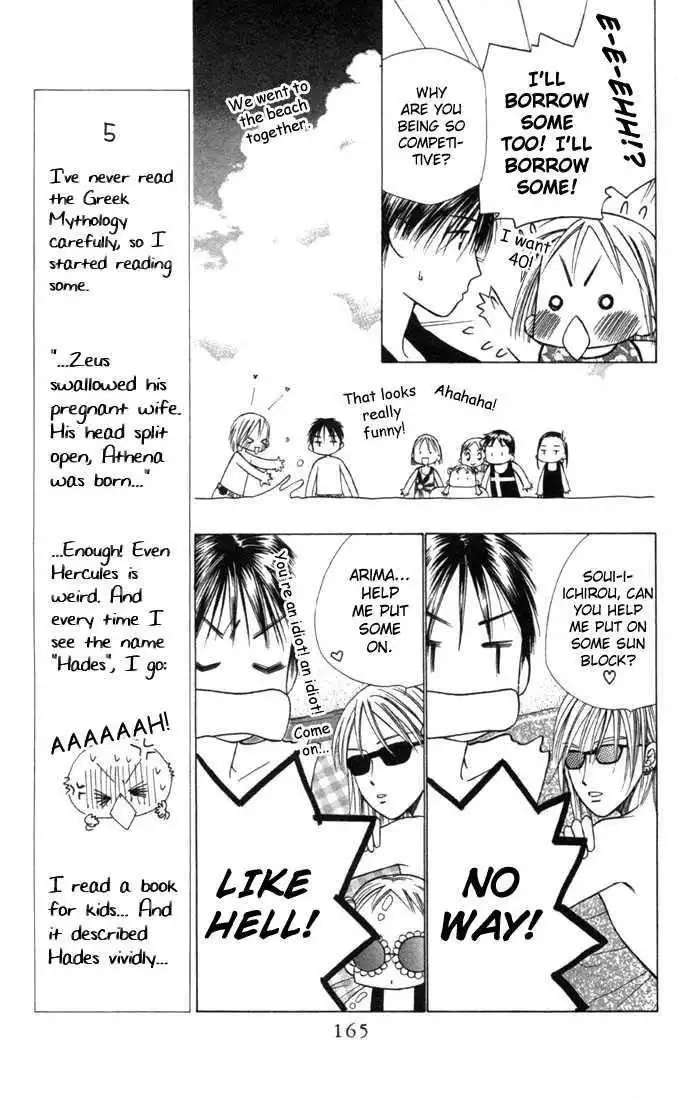 Kare Kano Chapter 26 13